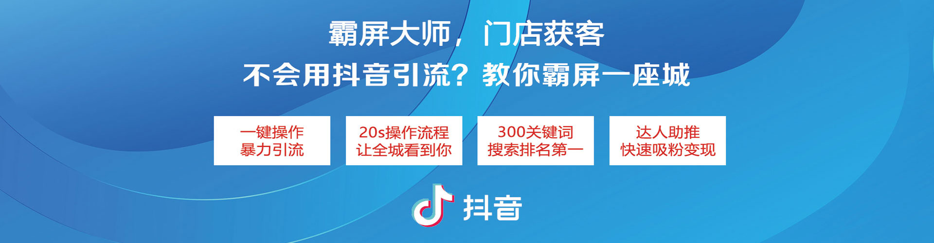 镇雄信息流竞价